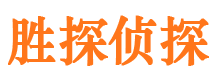 博湖寻人公司